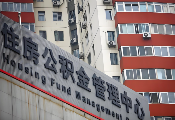 随州公积金代办为什么要选择我们机构。